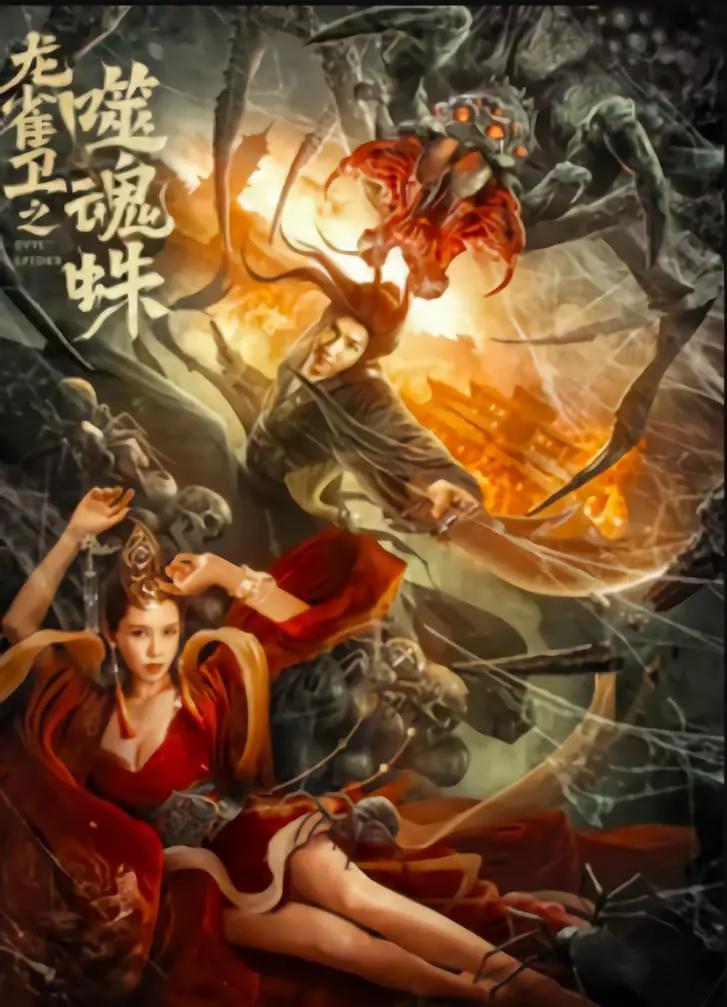 (高h)玩淫调教-高清字幕普通话在线观看海报