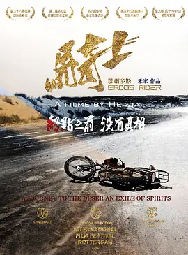 国产精品乱码一区二区三区海报