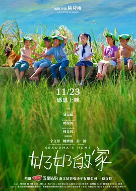 97在线精品视频免费海报