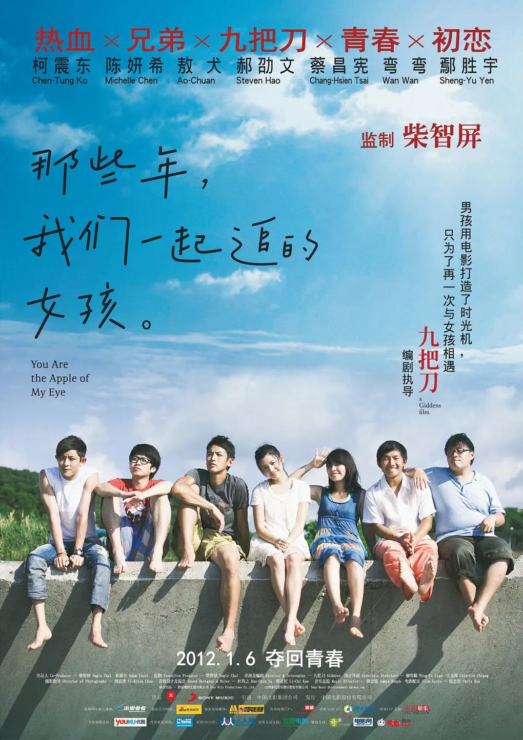 欧美亚洲自拍偷拍海报