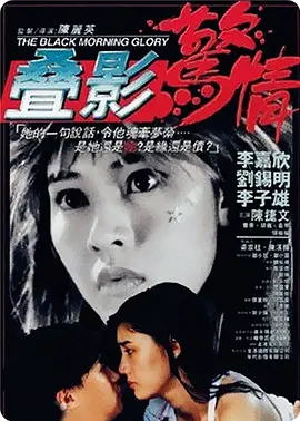 欧美日韩一区二区三区自拍海报