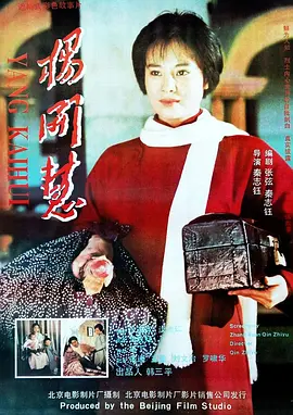99久久国产热无码精品免费海报