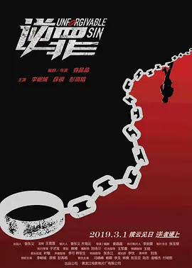 欧美日韩国产综合视频在线看海报