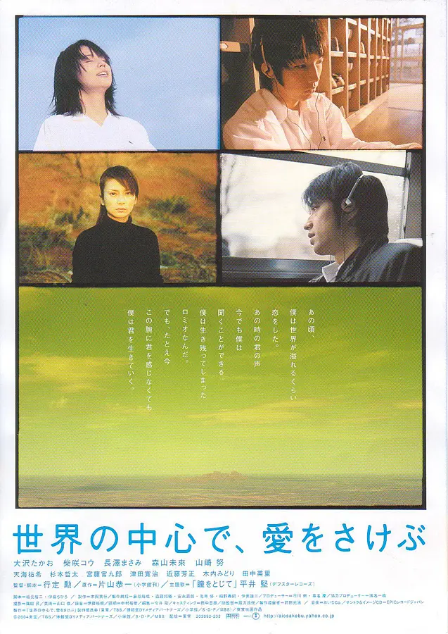 欧美亚洲另类日韩图片区海报