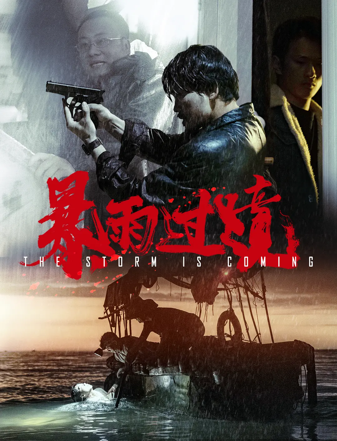 欧美日韩精品视频在线一区二区海报