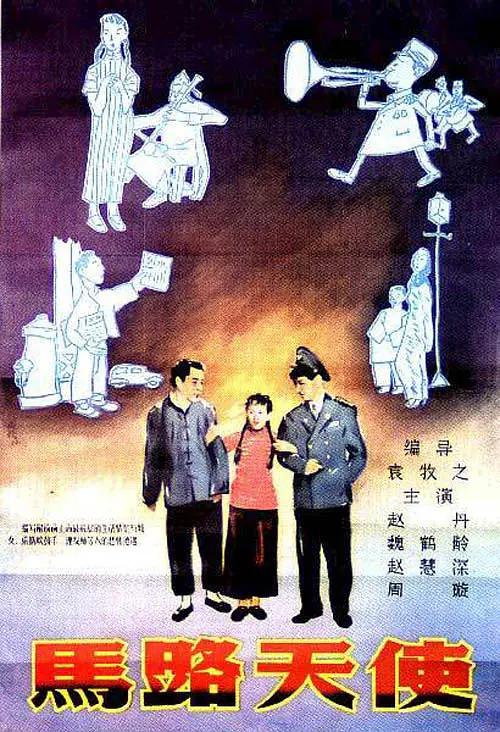 欧美韩国精品另类综合海报