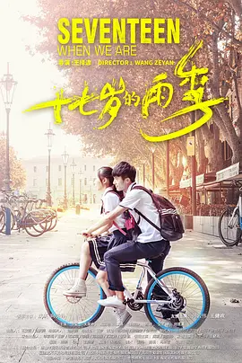 中国一级大黄大片 - BD韩语高清在线观看海报
