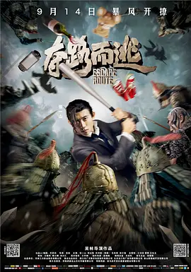 国产免费av片在线观看播放-全集手机欧美电影在线海报