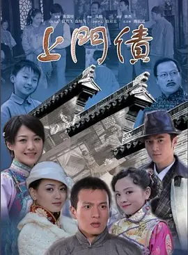 男人插女人逼免费视频海报