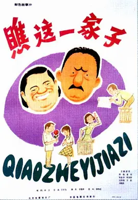久久精品国产99久久久香蕉_人妻老妇乱子伦精品无码专区_国产色婷婷精品综合在线_国产精品无码素人福利海报
