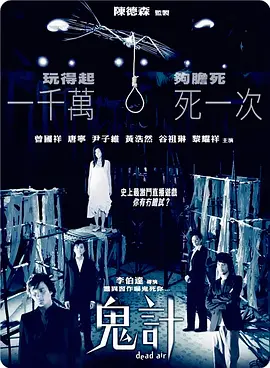 欧美日韩中文 - 剧情片HD高清在线观看海报