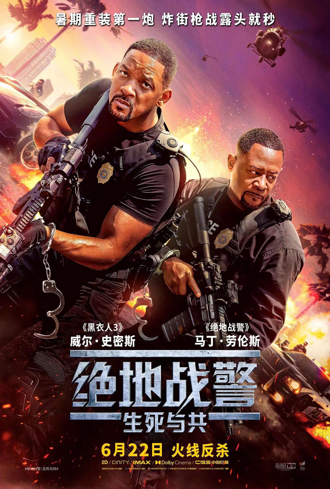 爱情岛论坛自拍亚洲品质福利海报
