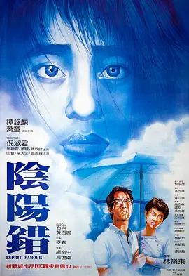 欧美日韩国产综合视频在线观看海报