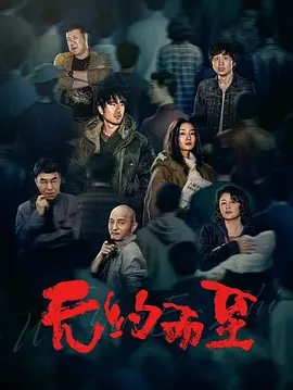 fc2免费人成在线视频mp3海报