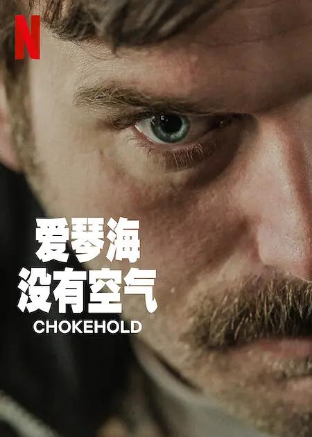 亚洲精品成人a在线观看-久久久久无码中-日本一道人妻无码一区av-好男人资源在线www免费-国产在线精品一区二区高清不卡海报