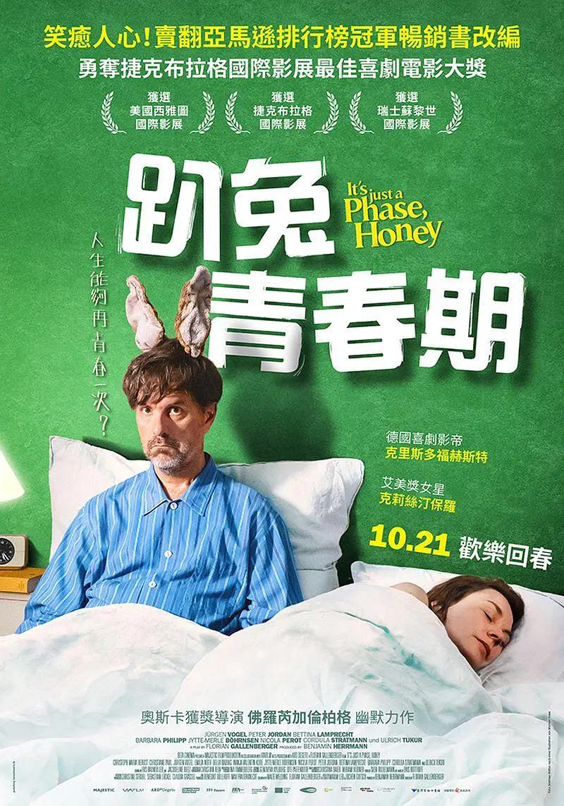 中文字幕日韩精品无码内射,日韩国产欧美精品一区二区,久99久无码精品视频免费播放,国产精品久久久久亚洲av海报