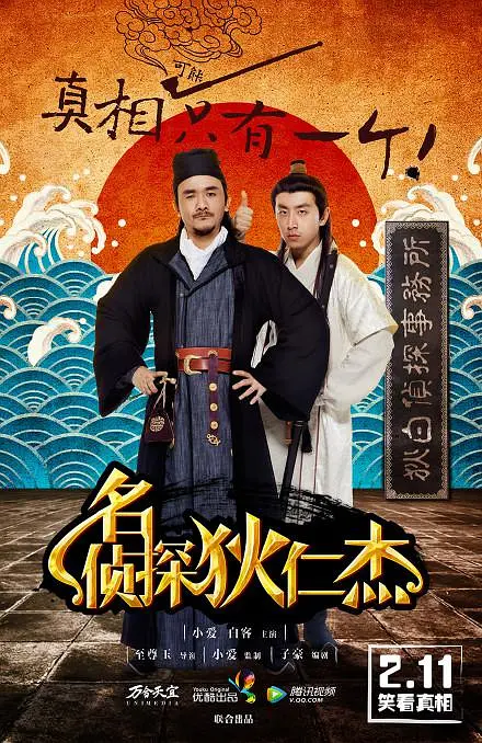 午夜理论片yy8840y影院免费海报