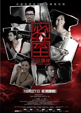 欧美日韩一区二区三区视频海报