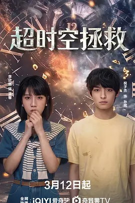 国产激情一区二区三区小说海报