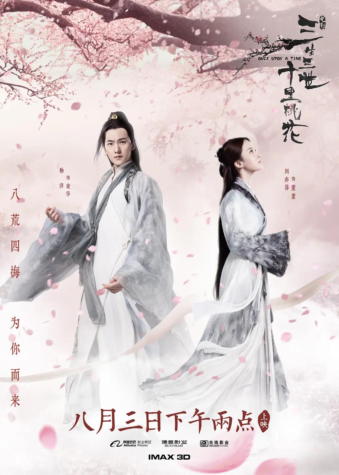 69久久精品无码一区二区海报