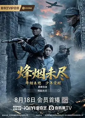 一级黄色片网站海报