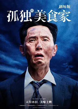 欧美真人后进式猛烈视频海报