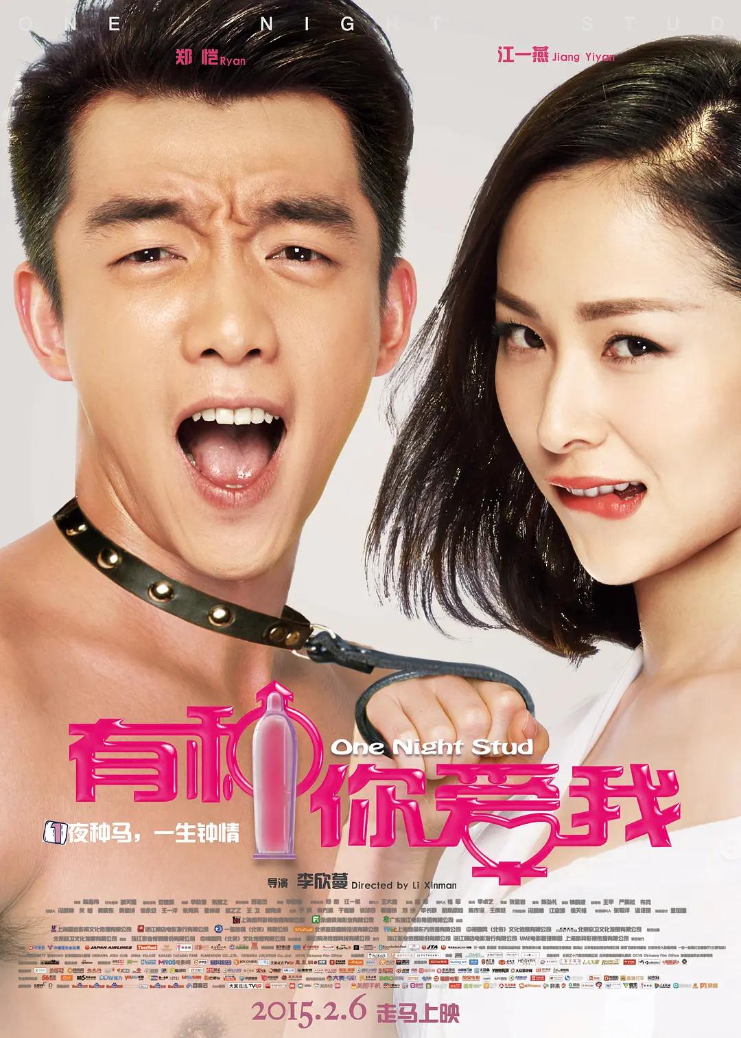 午夜热门精品一区二区三区海报