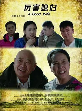 毛片免费全部无码播放海报