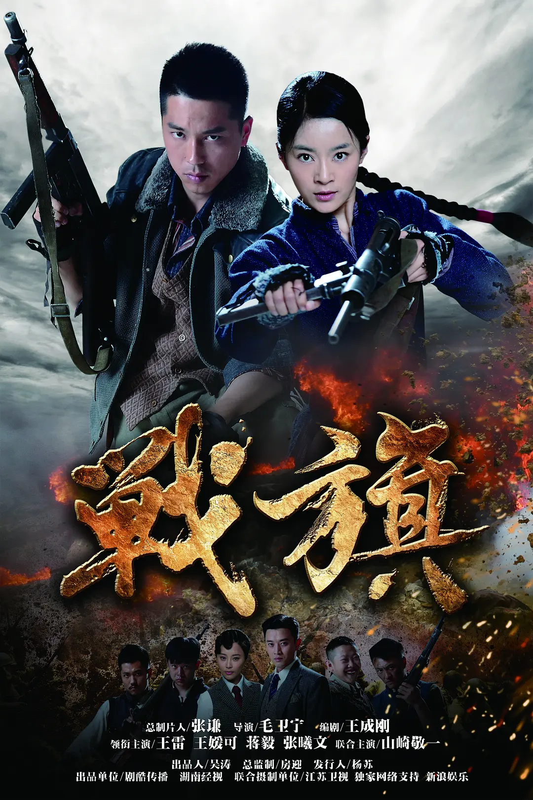 国产在线拍揄自揄拍无码海报