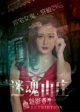 欧美亚洲日韩国产视性色海报