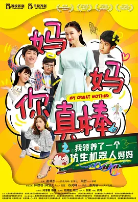 一级欧美一级日韩片老司机99海报