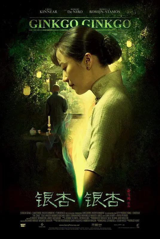啊好湿下面流水了h含进去海报