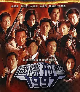 国产精品综合一区二区海报