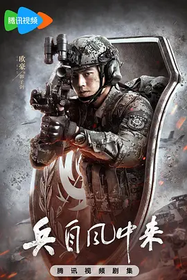 国产成人久久蜜一区二区中文字幕在线手机播放海报
