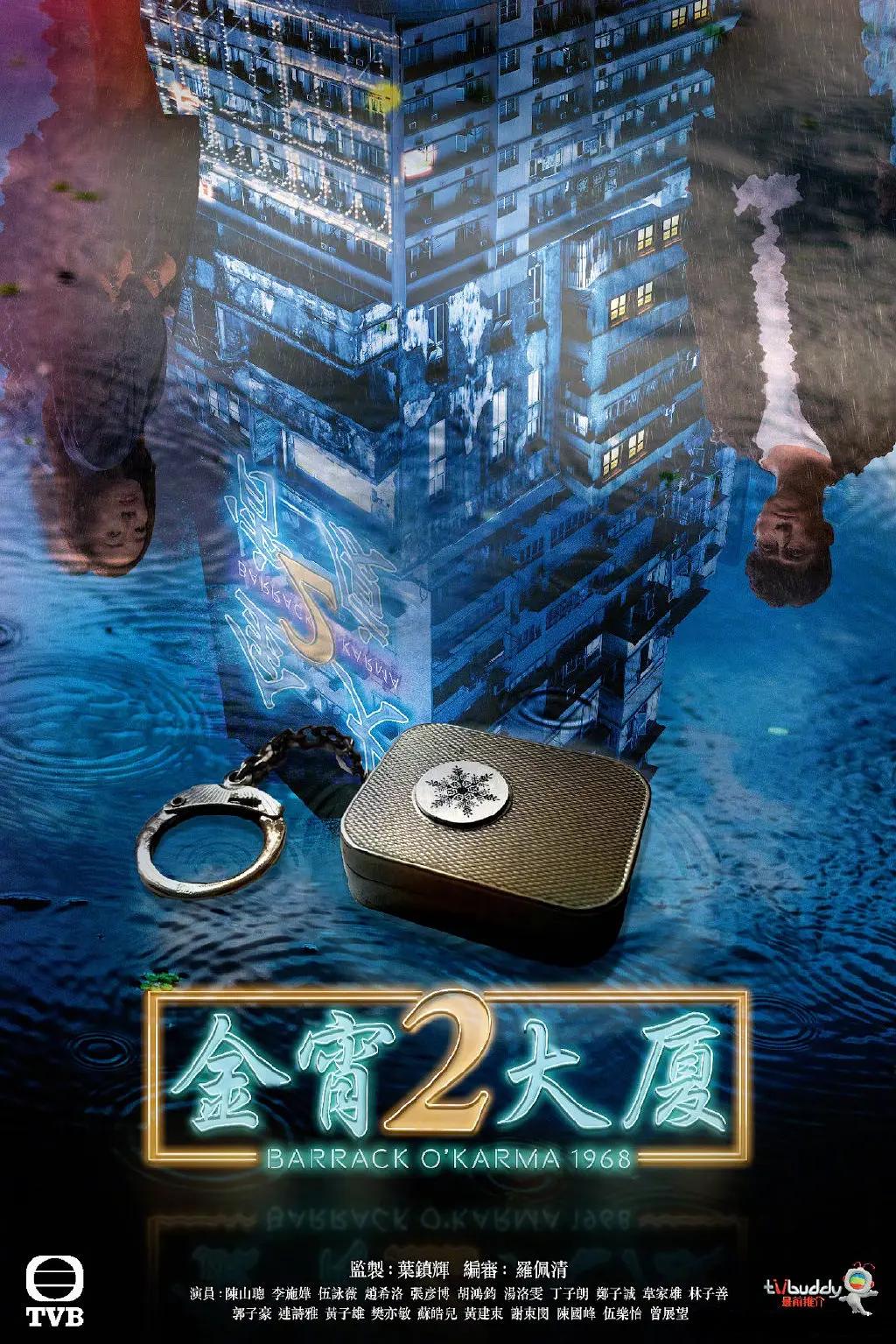 亚洲综合另类欧美久久久久精品海报