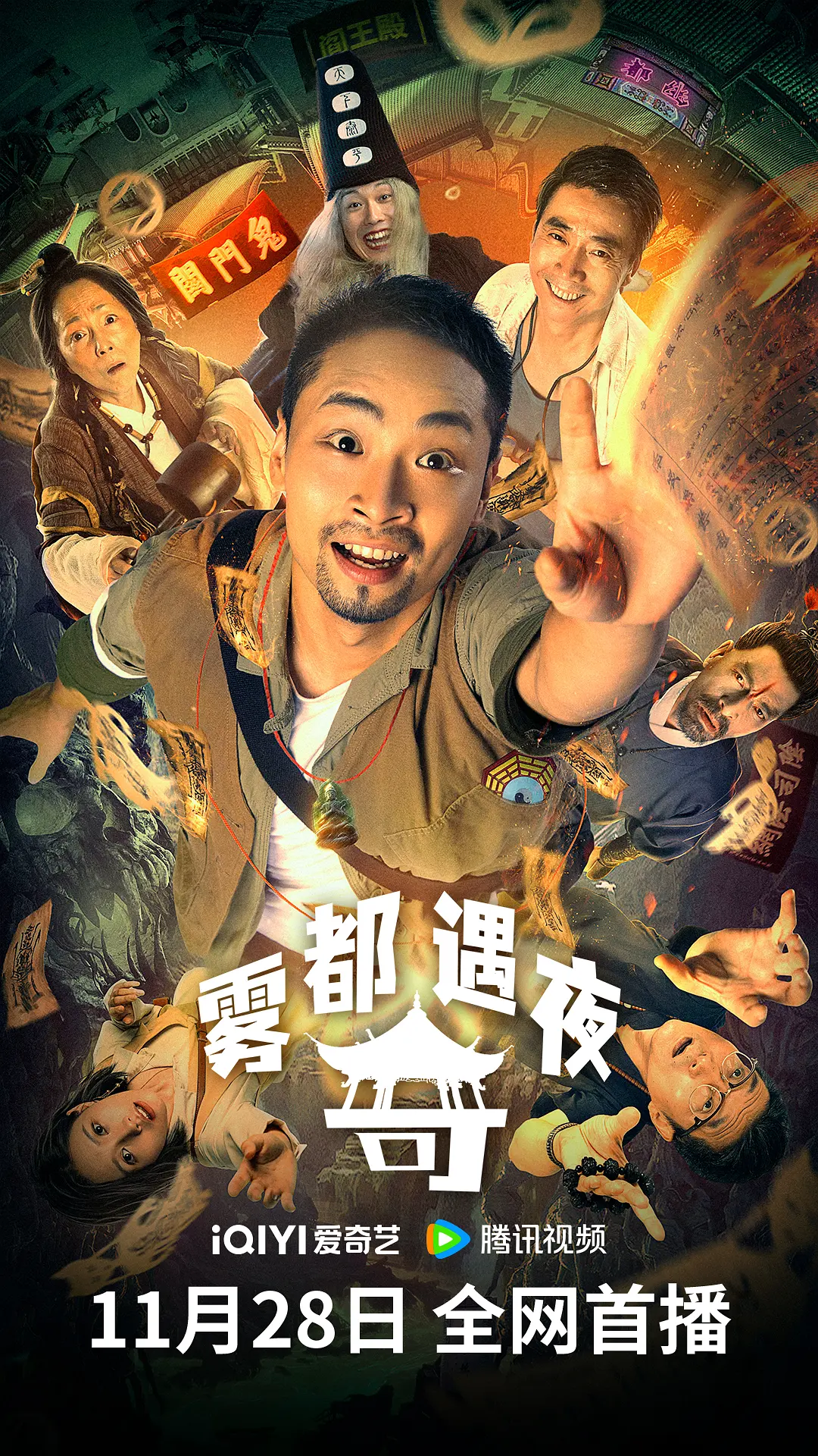 最新中文字幕av无码专区不卡_强乱中文字幕在线日本_国产婷婷综合在线视频中文_亚洲日韩高清aⅴ在线观看海报
