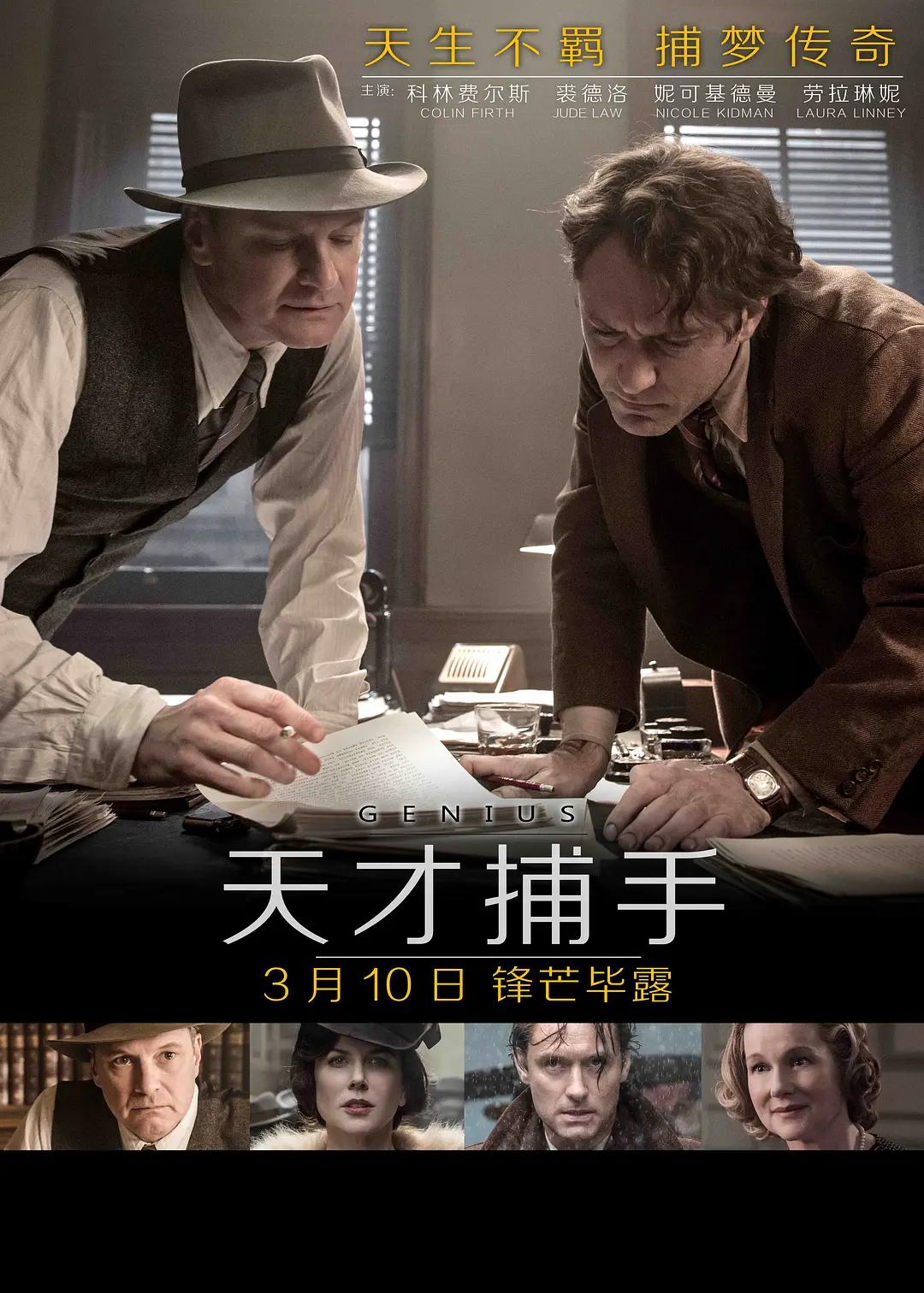 国内自拍视频在线播放海报