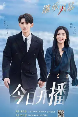 亚洲视频免费在线观看-免费黄色美女网站-97精品福利视频在线-97在线视频网站-日本一区二区电影海报