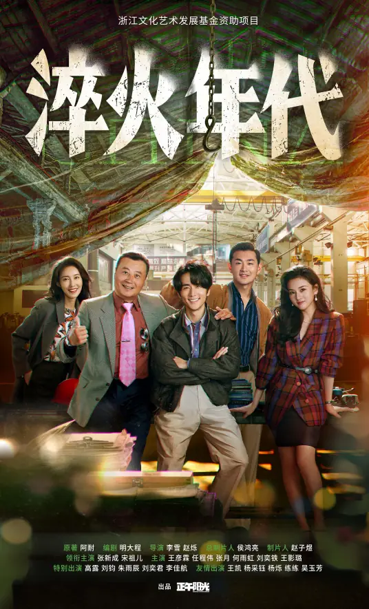 欧美激情第一欧美精品海报