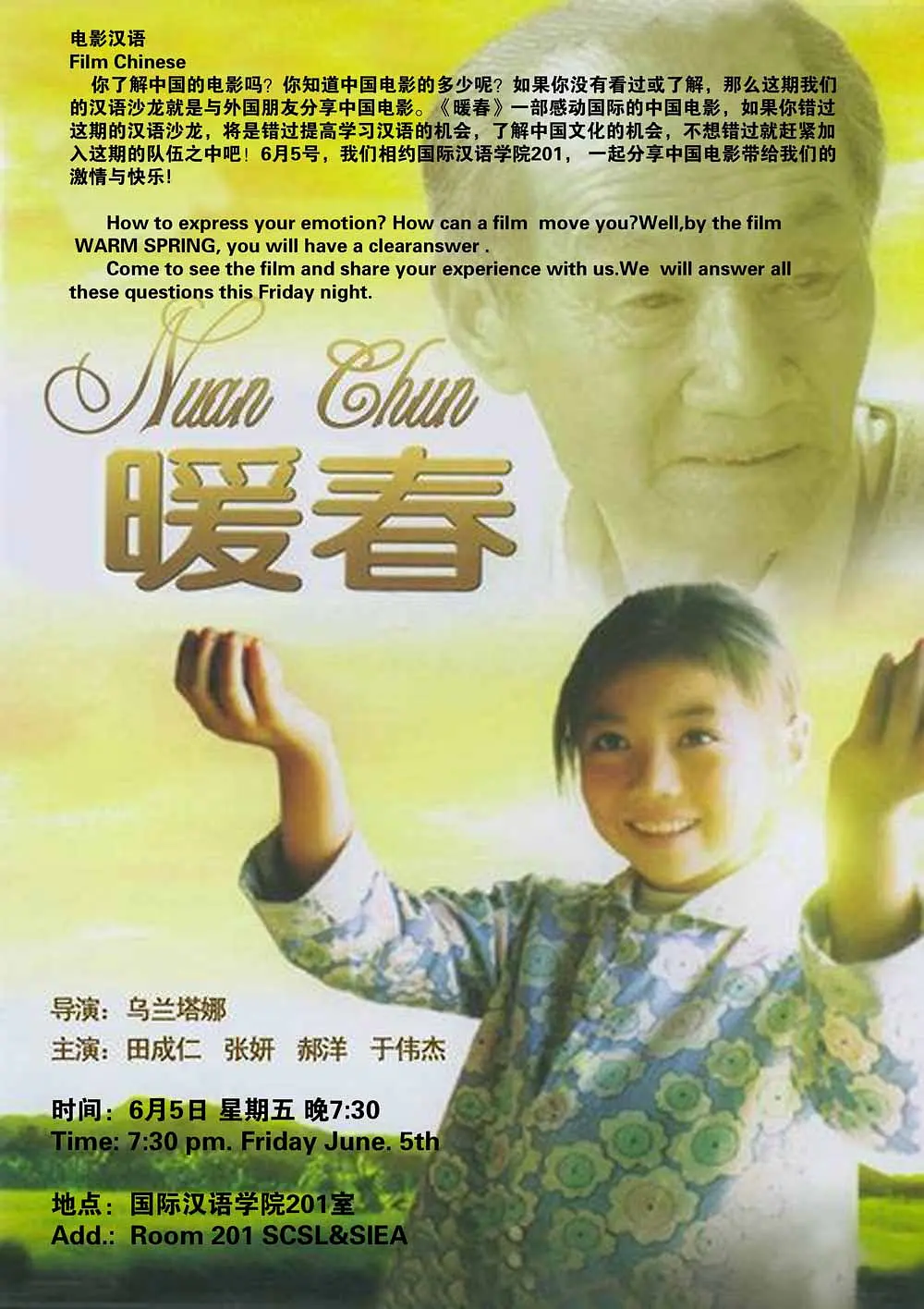 亚洲 欧美 日韩 综合久久久_亚洲av码天堂一区二区三区_亚洲高清无码精品_日韩欧美国产岛国精品 - 在线观看免费电影海报
