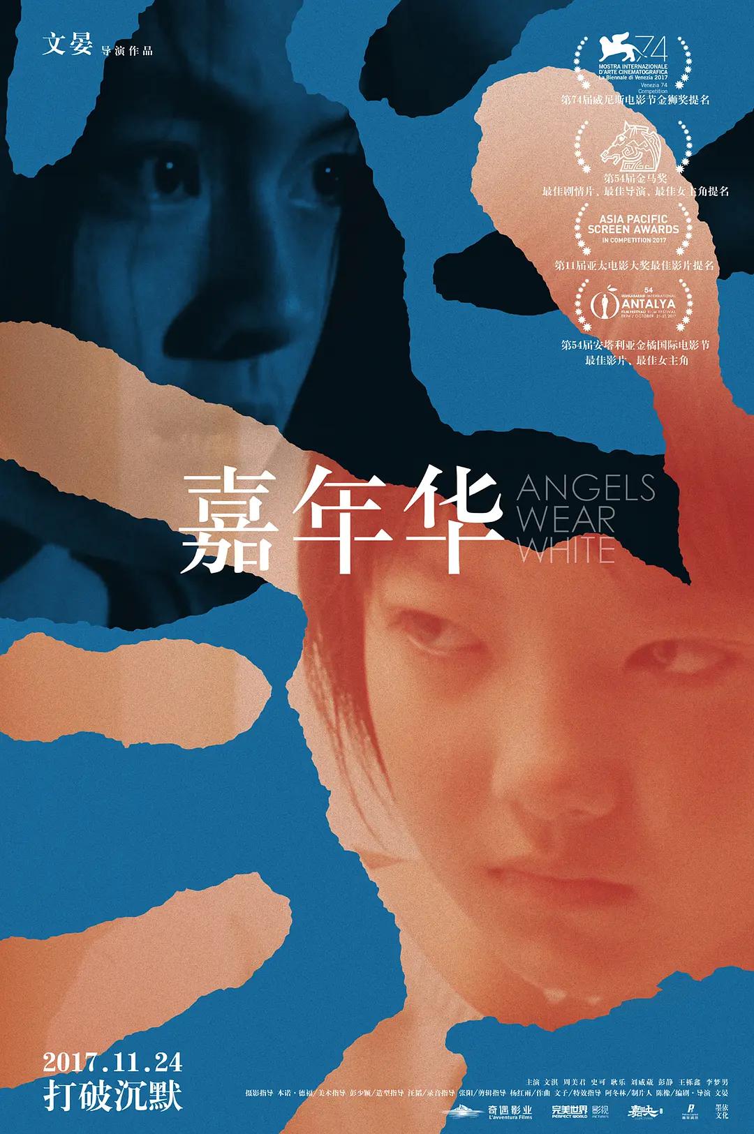 大尺度视频网站免费的海报