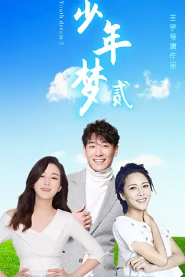 亚洲一区在线视频 - 1080动漫免费观看海报