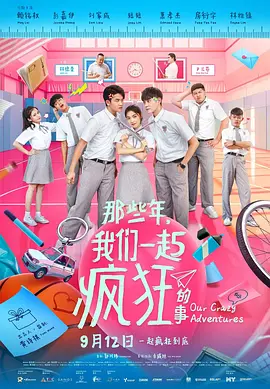 国产suv精品一区二区6-国产suv精品一区二区-国产suv精品一区二区883-国产suv精二区69 - BD英语手机在线观看海报