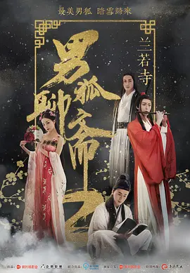 办公室里呻吟的丰满老师海报