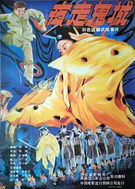 真人作爱90分钟免费看视频海报