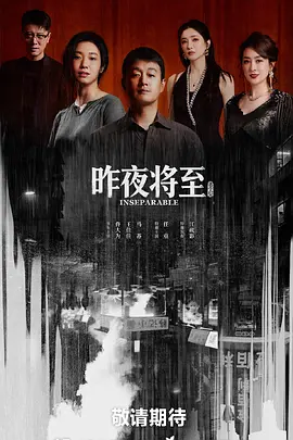 看成年全黄大色黄大片海报