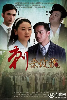 久久综合网狠狠爱海报