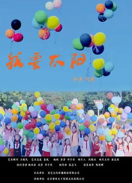 最好的2019国语中字海报