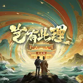 国产超碰人人爽人人做app - 720免费播放海报