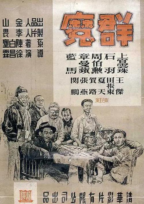亚洲第一页a海报